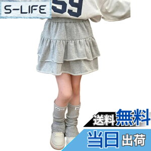 �y���������z[VOKLLIYU] �L�b�Y �X�J�[�g ���̎q �~�j�X�J�[�g ���n �J�W���A�� ���� A���C���X�J�[�g �w�� �ʊw �ʉ� ���� �X�� �E�G�X�g�S�� �C���i�[�t 90-160cm �F�F�O���[�A�T�C�Y�F110