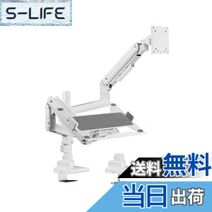 �y���������zAlterzone ���j�^�[�A�[�� 49�C���`�Ή� �|�[���Œ莮 �K�X�X�v�����O �m�[�gPC�g���C�t�� 20kg�܂őΉ� �����z�����[ 17-49�C���`���j�^�[�A�[�� ALZARMLXLT-DW �F�F�z���C�g