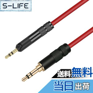 �y���������zluxferre HD598 HD599 HD558 HD595 HD569 HD579 HD518 ���� �w�b�h�z���P�[�u�� ���P�[�u�� OFC �P�[�u�� 3.5mm �X�e���I�~�j�v���O �A�b�v�O���[�h �P�[�u�� �w�b�h�z�� ���� �R�[�h 3.5 mm 2.5 mm ��