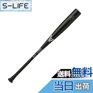 �y���������z�C�[�X�g��(EASTON) �싅�p �o�b�g BLACK MAGIC(���w�d������) EBL3BM-V ALX100 �F�F�u���b�N�A�T�C�Y�F32.75�C���`