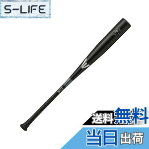 �y���������z�C�[�X�g��(EASTON) �싅�p �o�b�g BLACK MAGIC(���w�d������) EBL3BM-V ALX100 �F�F�u���b�N�A�T�C�Y�F33�C���`