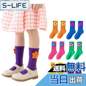 【送料無料】[ZGKULAEAOW] お花 キッズソックス 女の子 靴下オンカラー クルー丈 カラフル スポーツソックス 春秋 運動会 目立つ 派手 色：グリーン、サイズ：15.0-17.0 cm
