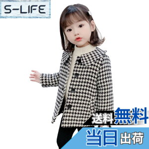 �y���������z[EnDast] �璹�i�q�� �R�[�g �L���e�B���O ���� �A�E�^�[ �W���P�b�g �؍��q���� ���̎q �K�[���Y �L�b�Y�� �_�E�� 100cm 110cm 120cm 130cm 140cm �F�F�璹�i�q�A�T�C�Y�F130