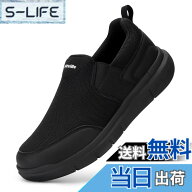 【送料無料】[FitVille] スニーカー スリッポン メンズ 幅広 2E 4E ウォーキングシューズ 通気 軽量 厚底…