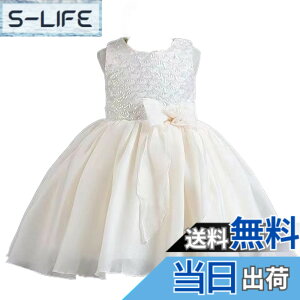 �y���������z[HOLRAFAN] �q�� �h���X �L�b�Y �X�p���R�[�� �l���P ���P�l �h���X ������ �q�ǂ� �h���X ������ ���� ��i ���\�� �p�[�f�B�[ ���t�� ���̎q �s�A�m�t�H�[�}�� �h���X 110-160cm �F�F
