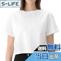楽天市場】ショート丈 Tシャツ（マタニティウェア・授乳服｜マタニティ