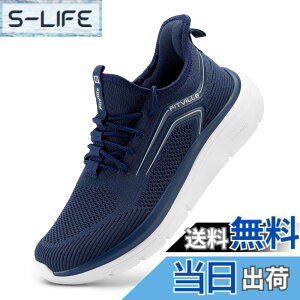 �y���������z[FitVille] ���L �X�j�[�J�[ �����Y 2E 4E �E�H�[�L���O �����j���O�V���[�Y �^���C ����5cm �X���b�|�� ����g�킸�ɗ������܂ܗ����� �E���������₷�� �F�FB - �u���[�A�T�C�Y�F27.