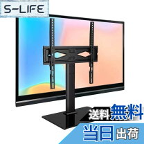 楽天市場】移動式テレビモニタースタンド 55インチの通販