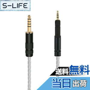 �y���������zluxferre 4.4mm HD598 HD599 HD558 HD595 HD569 HD579 HD518 ���� �w�b�h�z���P�[�u�� �o�����X �P�[�u�� ���P�[�u�� �P������ 4.4mm�o�����X�W���v���O �A�b�v�O���[�h �P�[�u�� �w�b�h�z�� ���� 