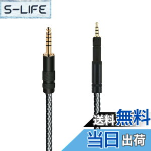 �y���������zluxferre 4.4mm HD598 HD599 HD558 HD595 HD569 HD579 HD518 ���� �w�b�h�z���P�[�u�� �o�����X �P�[�u�� ���P�[�u�� �P������ 4.4mm�o�����X�W���v���O �A�b�v�O���[�h �P�[�u�� �w�b�h�z�� ���� 