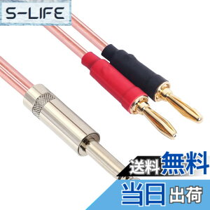 �y���������zluxferre �o�i�i�v���O 6.35 �ϊ� �X�s�[�J�[ �P�[�u�� �o�i�i �v���O �P�[�u�� 6.3mm �o�i�i �v���O �ϊ� �I�[�f�B�I �P�[�u�� ���� �R�[�h �X�s�[�J�[ �o�i�i�v���O �o�i�i �}�C�N 
