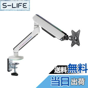 �y���������zAlterzone �Q�[�~���O���j�^�[�A�[�� �� RGB 17~32�C���` �ő�ω׏d9Kg ���p�x���� �f�B�X�v���C�A�[�� �O�����b�g��&�N�����v�� �����R���t�� �F�F�z���C�g
