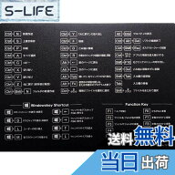 【送料無料】Levarage マウスパッド モノクロ キーボードショートカットキー表 For Windows 10/8.1