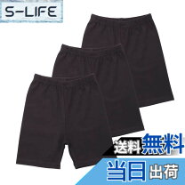 楽天市場】スパッツ 3分丈（ダイエット・シェイプアップウェア 