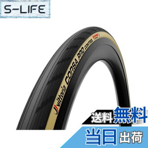 �y���������z�r�b�g���A(Vittoria) �R���T�v�� �R���g���[��G2.0 �`���[�u���X���f�B[Corsa Pro Control G2.0(TLR)] �u���b�N/�p�� �y��TLR��28c�ȏ�̓t���b�N�X�Ή��z �F�F�u���b�N/�p���A�T�C�Y�F700x32c