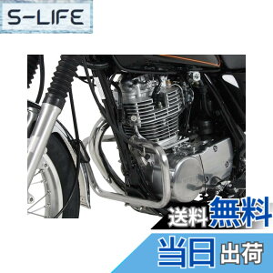 �y���������z�w�v�R&�x�b�J�[(Hepco&Becker) �G���W���K�[�h �Ԏ��p SR400(10-17) �N���[�� 1�Z�b�g 5014541-0002 �F�F�N���[��