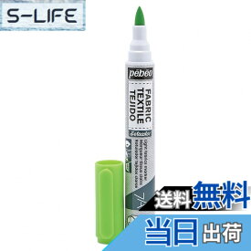 【送料無料】ペベオ(Pebeo) 布用ペイントマーカー セタマーカー (透明色) 「筆ペン極細1mm」タイプ 76蛍光グリーン 色：76蛍光グリーン、サイズ：1 mm