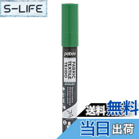 【送料無料】pebeo布用水性アクリルペイントマーカー 7Aセタマーカー不透明色 色：グリーン、サイズ：4 mm