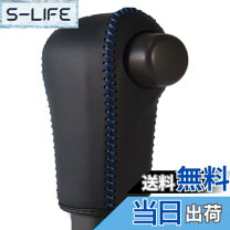 楽天市場】シフトノブ ブルーステッチの通販