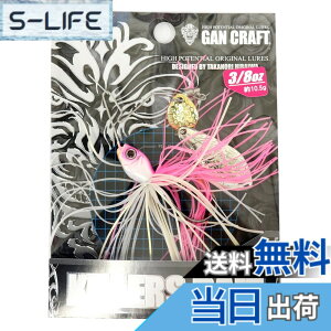�y���������zGAN CRAFT(�K���N���t�g) �X�s�i�[�x�C�g �L���[�Y�x�C�g �~�j2 3/8oz �i�`�������s���N/�V���o�[ #10 ���A�[