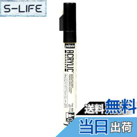 【送料無料】ペベオ アクリリックマーカー MARKING_PEN 色：NO.29リネン、サイズ：1.2mm