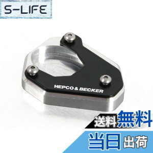 �y���������z�w�v�R&�x�b�J�[(Hepco&Becker) �T�C�h�X�^���h�G�����[�W�����g �Ԏ��p Versys650(15-25) �V���o�[/�u���b�N 1�Z�b�g 42112522-0091 �F�F�V���o�[/�u���b�N
