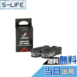 �y���������z�r�b�g���A(Vittoria) �X�y�V���������e�[�v[Special Rim Tape] 26-20mm 2�{�Z�b�g �T�C�Y�F26-20mm
