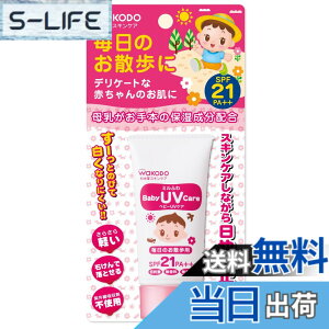 �y���������z�a���� �~���ӂ� �x�r�[UV�P�A �����̂��U���p SPF-21 30g �T�C�Y�F30�O���� (x 1)