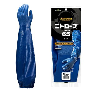 �y���������z�V���[���O���[�u No.774�j�g���[�uType-R65 �F�F�u���[�A�T�C�Y�FM