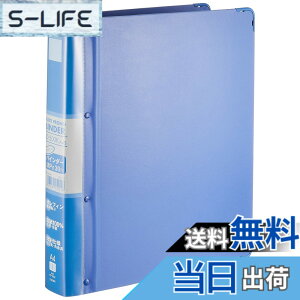 �y���������z���C�I�������� �o�C���_�[ STORAGE_BINDER �F�F�u���[