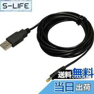 �y���������zRoland ���[�����h DC�d���P�[�u�� UDC-25 2.5m TYPE A USB�d���쓮 PC