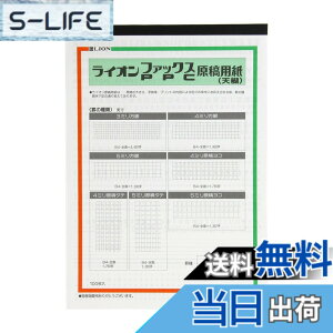 �y���������z���C�I�������� PPC FAX�p���e�p�� �F�F���A�T�C�Y�F5mm����