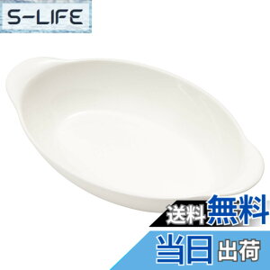 �y���������zTAMAKI �F�F�z���C�g�A�T�C�Y�F���a23.2x���s13.7x����5.1cm 550ml