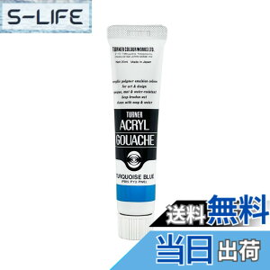 �y���������z�^�[�i�[�F�� �A�N�����K�b�V�� �F�F�^�[�R�C�Y�u���[�A�T�C�Y�F20 ml Tube