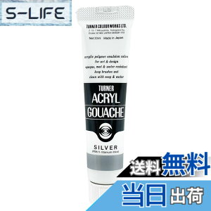 �y���������z�^�[�i�[�F�� �A�N�����K�b�V�� �F�F�V���o�[�A�T�C�Y�FSingle 20 ml Tube