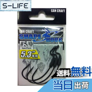 �y���������zGAN CRAFT(�K���N���t�g) SHAPE-S HOOK #5/0 �F�FSHAPE-S�A�T�C�Y�F��5/0