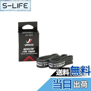 �y���������z�r�b�g���A(Vittoria) �X�y�V���������e�[�v[special rim tape] 2�{�Z�b�g �F�F�u���b�N�A�T�C�Y�F650c-18mm