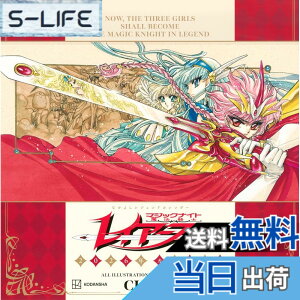 �y���������z�Ȃ��悵���W�F���h�J�����_�[ ���@�R�m���C�A�[�X 2026�N�J�����_�[ (�u�k�ЃL�����N�^�[�YA)