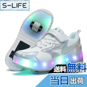 �y���������z[amandpm] ���[���[�V���[�Y LED �q�� �Ђ��邭�� ����C �����V���[�Y �j�̎q ���̎q �q���C ���[���[�X�P�[�g USB�[�d�� �L�b�Y�X�j�[�J�[ �L�b�Y�V���[�Y �N���X�}�X �n���E�B�[