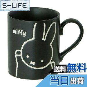 �y���������z�f�B�b�N�E�u���[�i �u �~�b�t�B�[ �v ���� �}�O�J�b�v ��260ml miffy friend ���{�� �F�F02.�u���b�N�A�T�C�Y�F260ml