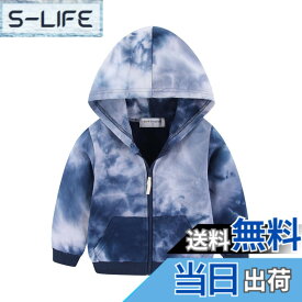 【送料無料】[LittleSpring] パーカー キッズ スウェット フルジップ 裏パイル かわいい 虹 子供服 男の子 女の子 色：絞り染め-ブルー、サイズ：90