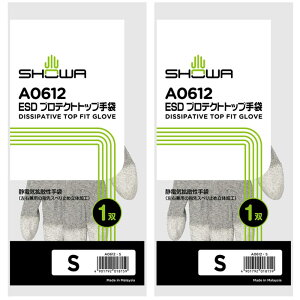 �y���������z�V���[���O���[�u ��Ɨp��� �y�ѓd�h�~�z A0612ESD �v���e�N�g�g�b�v��� 1�o 2�Z�b�g �F�F�O���[�A�T�C�Y�FS�T�C�Y