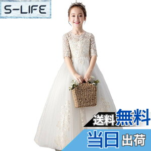�y���������z[VIISEN] �q�� �h���X ���̎q �L�b�Y �s�A�m���\�� �����O�h���X �q�ǂ� �h���X �t�H�[�}�� �ԏ� ��i ���킢�� �W���j�A�h���X ������ �������h���X �p�[�f�B�[ ���t�� ����110-160c