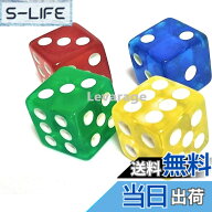 【送料無料】Levarage カラフル さいころ4個 クリアタイプ サイコロ ダイス DICE 色：マルチ*、サイズ：…