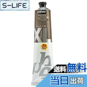 �y���������zXL �F�FNO.56 �A�b�V���C�G���[�A�T�C�Y�F200ml