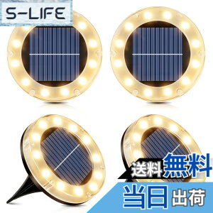 �y���������z�\�[���[���C�g ���O ���ߍ��ݎ� �K�[�f�� - 12LED �K�[�f�����C�g �\�[���[ �����_�� ���Z���T�[ �\�[���[�t���A���C�g IP65�h�� 1200mAh ���P�x LED �\�[���[ ����/�Ő�/�ʘH/�p�e�B