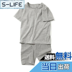 �y���������z[KISBINI] �q���� �p�W���} �j�̎q ������ ���̎q ���[���E�F�A �㉺�Z�b�g �� ����T�V���c+���Y�{��/�n�[�t�p���c2�_ �W���j�A �Q���� ���i�� �ĕ� 100 110 120 130 140 150 160 �F�F�O���[