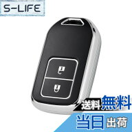 【送料無料】[Unhoke] ホンダに適合 ヴェゼル キーケース RU系 新型フリード キーカバー 新型フィット シ…