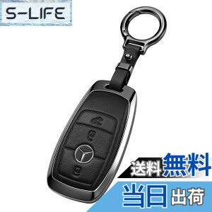 �y���������z[PIMOHI] �N�����Z�f�X �x���c�ɓK�� �L�[�P�[�X ������ �{�v A�N���X B�N���X C�N���X E�N���X GL�N���X GLB GLC GLE �L�[�J�o�[ �X�}�[�g�L�[�P�[�X �L�[�z���_�[ ���U�[ ������� �F