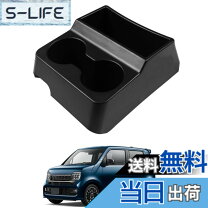楽天市場】honda n wgnコンソール ボックス jh3の通販
